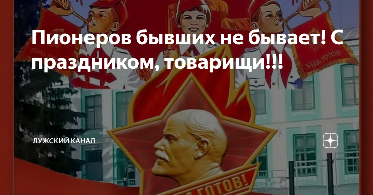 открытка бывших пограничников не бывает. студентов быаших небыве. с праздником студентов поздравления. с днем пограничника. с днём пограничника поздравления.