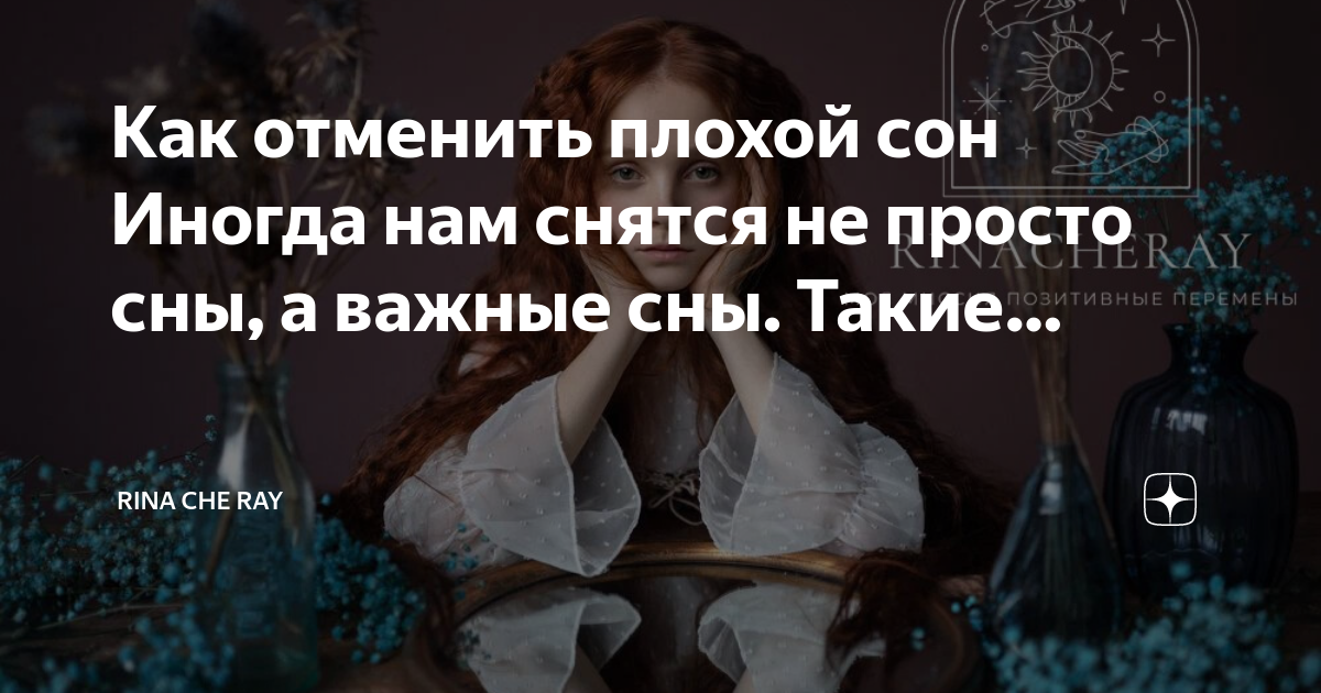 прямой эфир цирк. говорим о важном с а н соловьевым. воскресный вечер с владимиром соловьёвым. почему важен сон. почему важно спать.