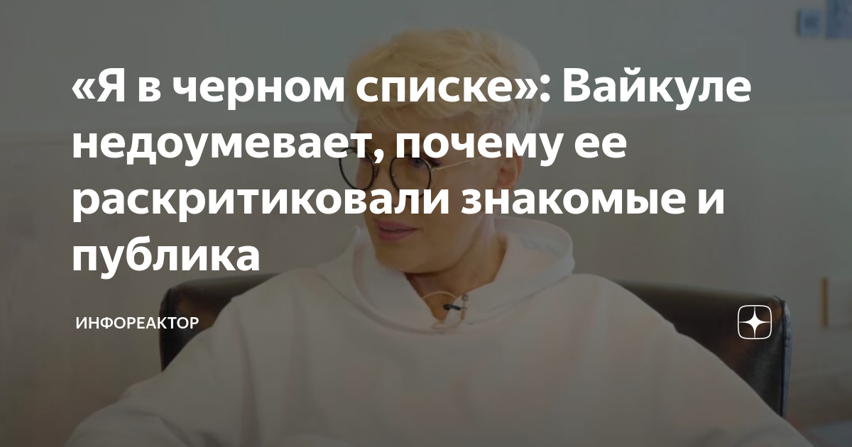 если я в черном списке в телеграмме