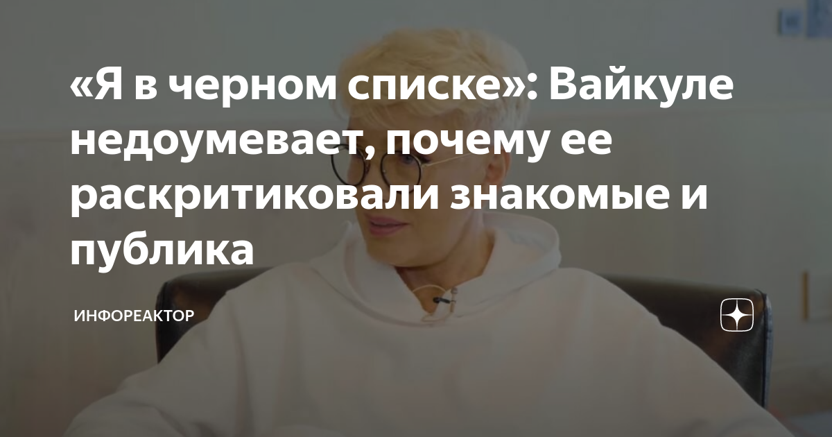 Где дадут займ если я в черном списке