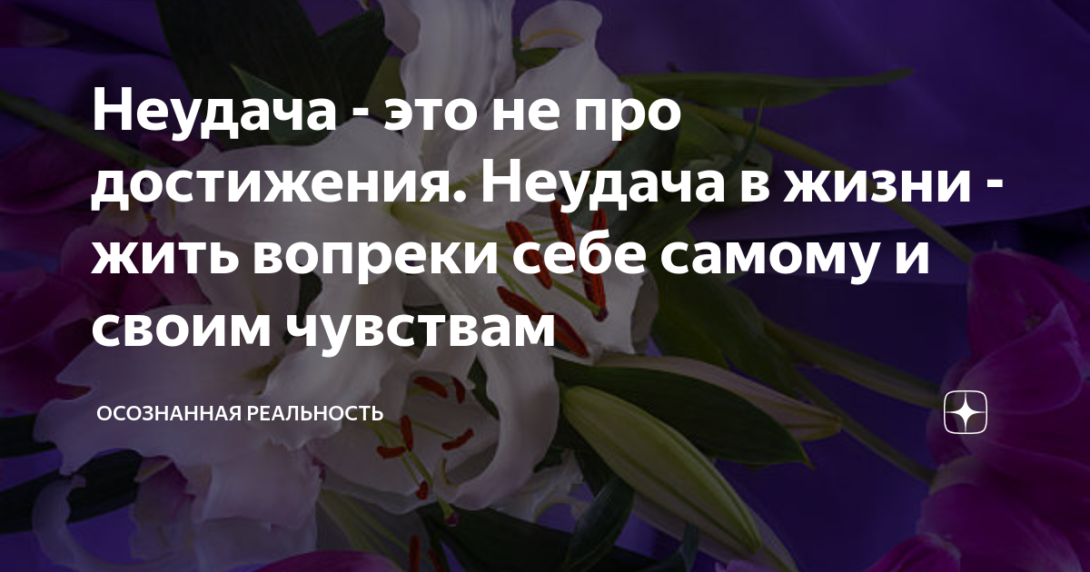 что делать если ничего не добился в жизни