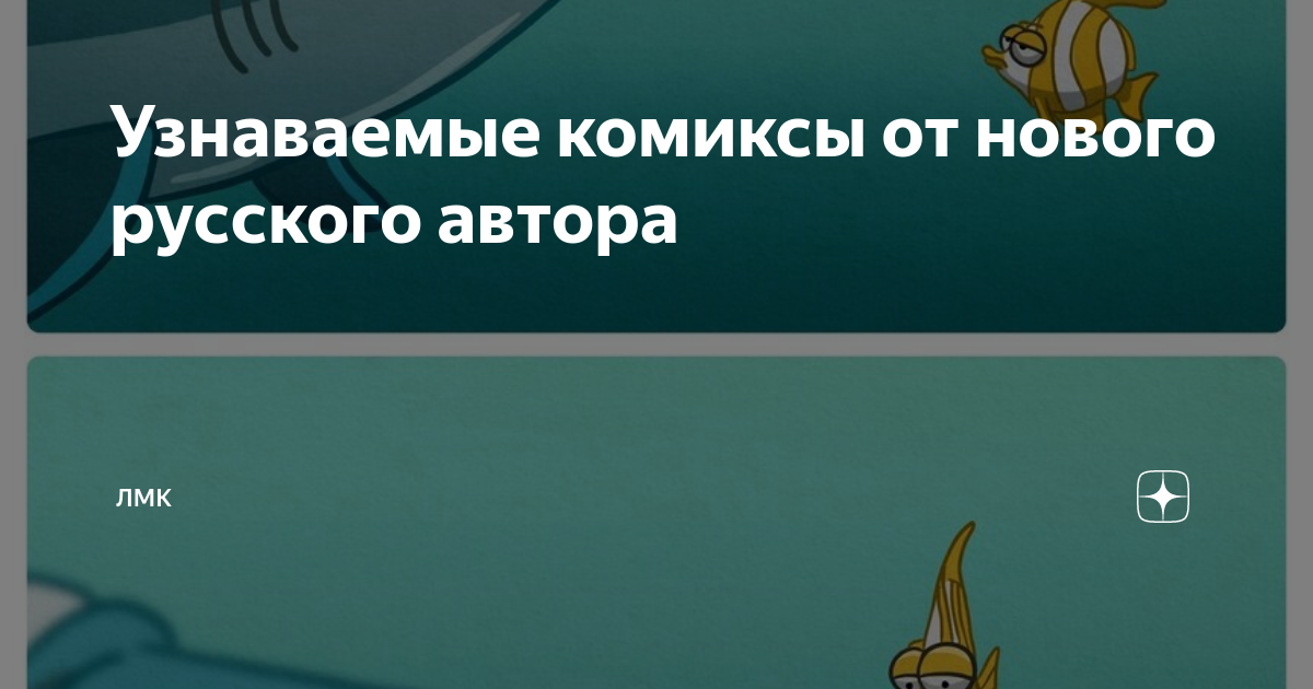 Чего только не узнаешь летом. Чего только не узнаешь летом