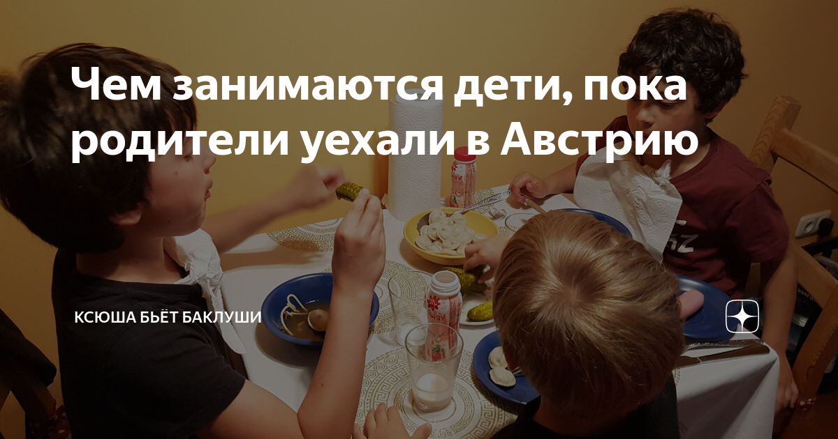 Ксюша бьет баклуши фото Без адвоката век двадцатый... (Оксана Задумина) / Стихи.ру