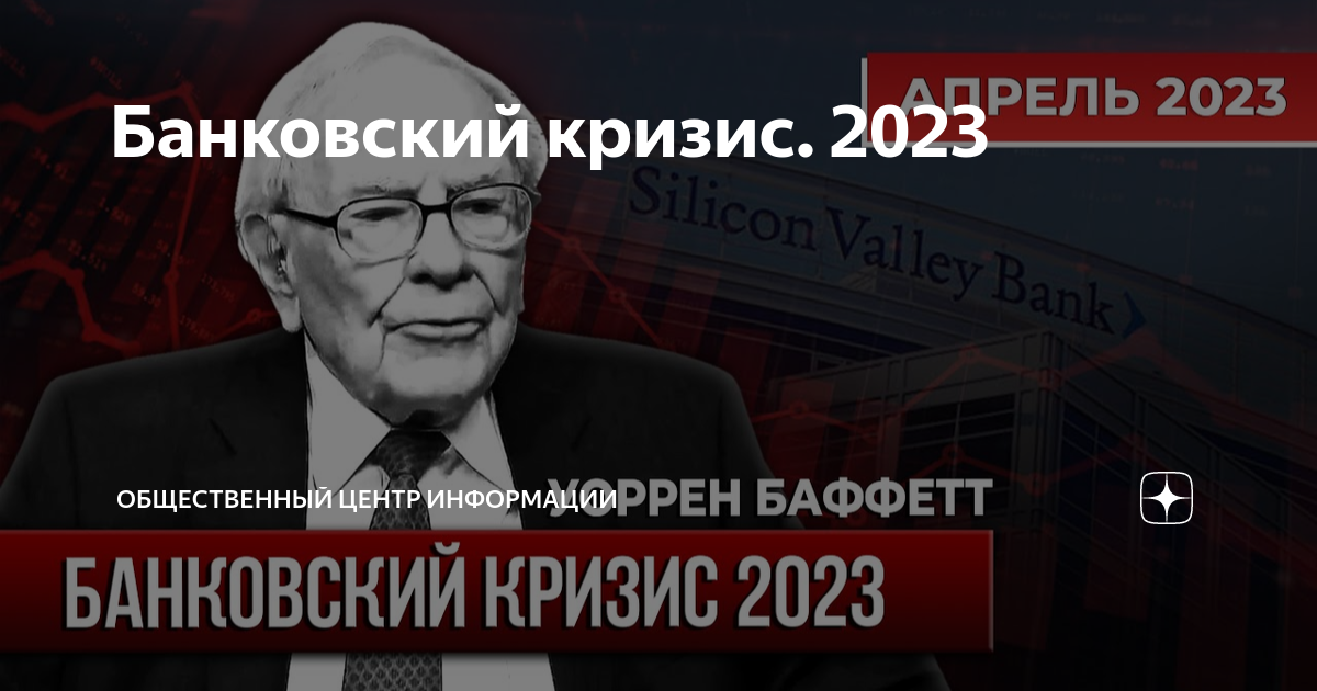 Вциом 2023. Вциом 2023. Вциом. Вциом. Вциом.