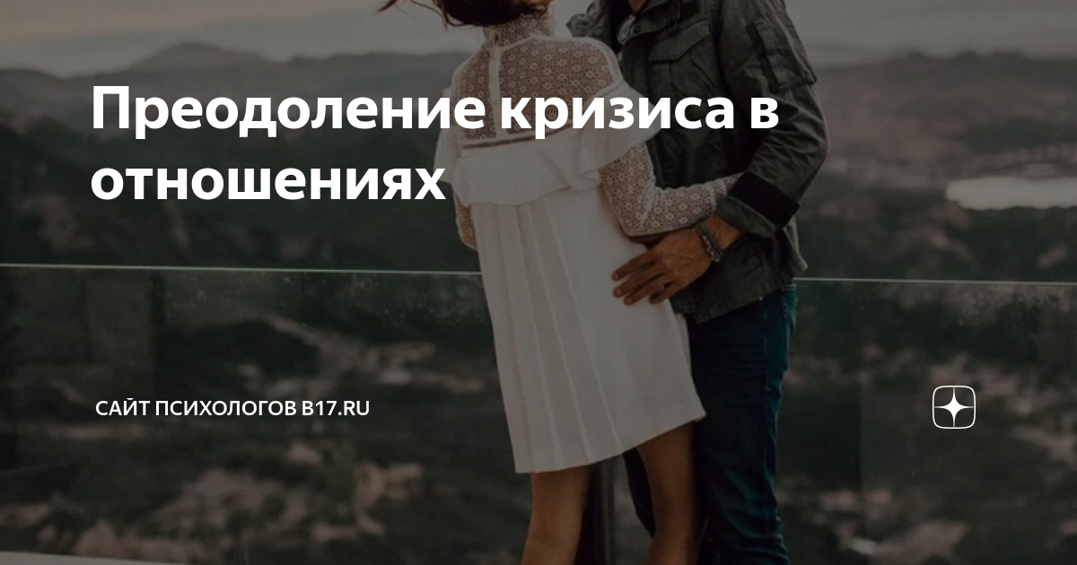 серьезные отношения. счастливые гармоничные отношения. обнимает жену. счастливые отношения в семье. счастливые отношения.