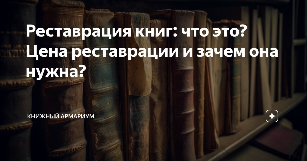 Книги из серии «Эксплуатация и мелкий ремонт м» | Купить в интернет-магазине «Читай-Город»