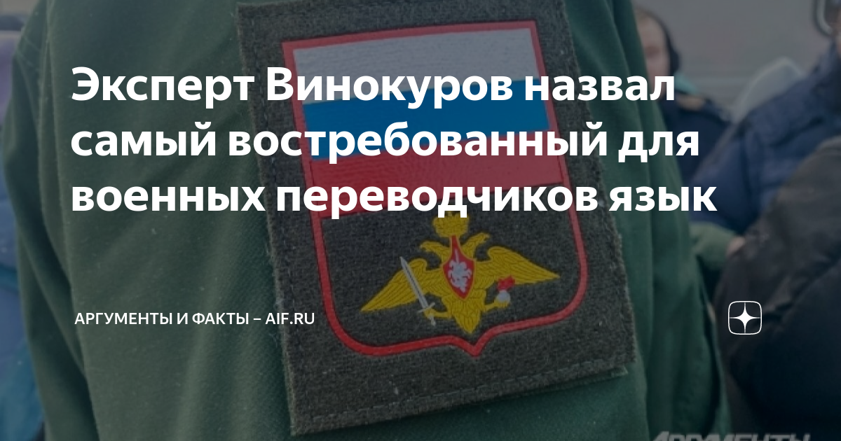 С днем военного переводчика картинки