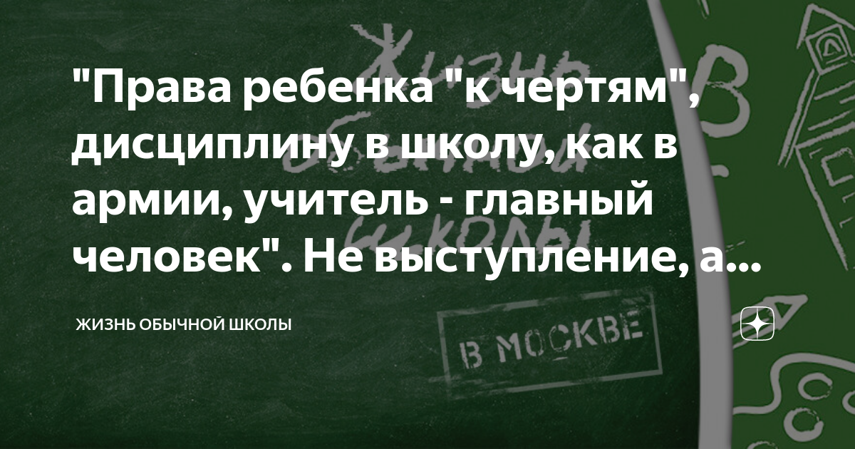 как заставить себя учиться на права