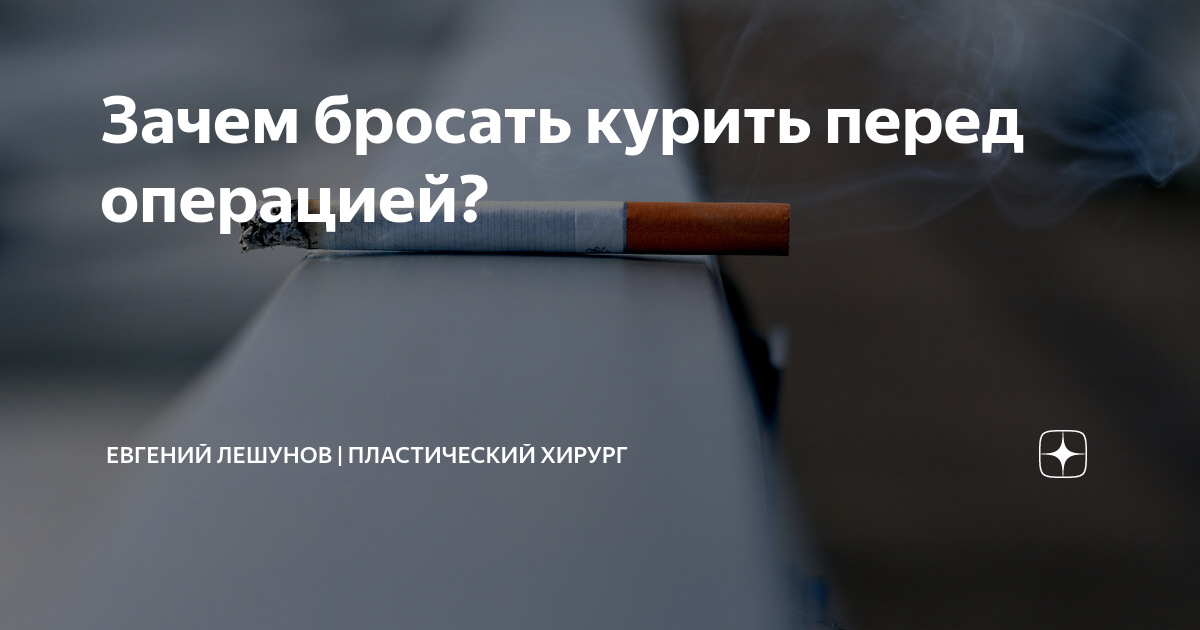 Зачем кидать. Анекдоты про свежую булочку. Самый убойный юмор в картинках. Курение резко негативное. Шутки про бросание пить.