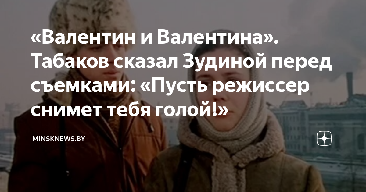 я обожаю тебя голой песня