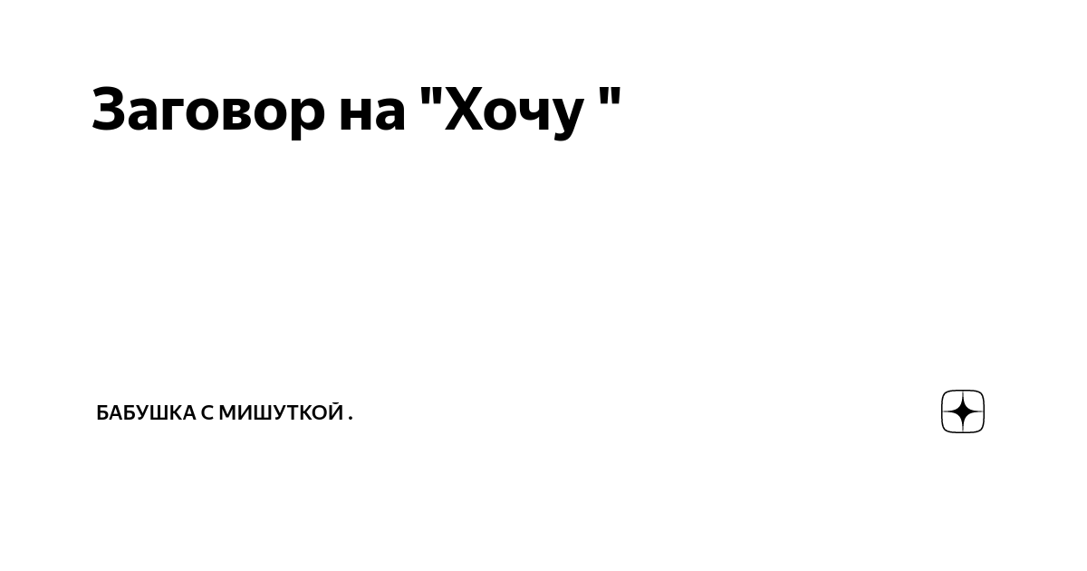Мультяшные бабушки. Медвежонок с мамой. Бабушка с мишуткой. Картинка бабушка вяжет. Бабушка картинка.