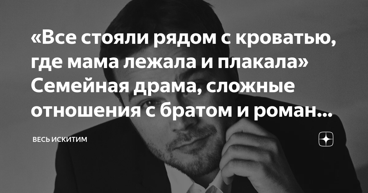 По уходу рябовского ольга ивановна долго лежала на кровати и плакала