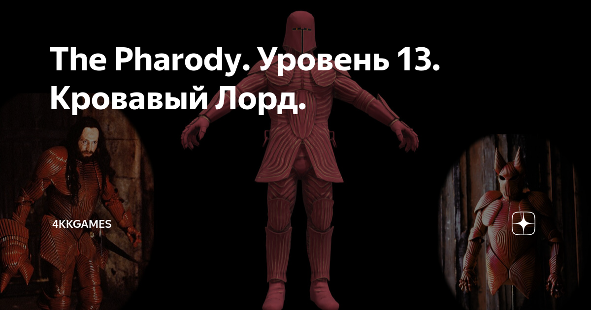 Всемирный день дракулы 26 мая картинки