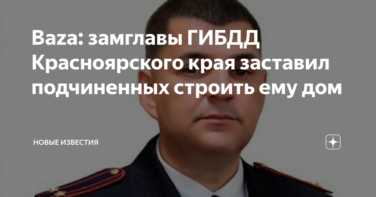 Чертова гора алтай. Препятствия в жизни. Край заставить. Управляем вместе пермь. Инстаграмма женьшмеф из краснодарского края.