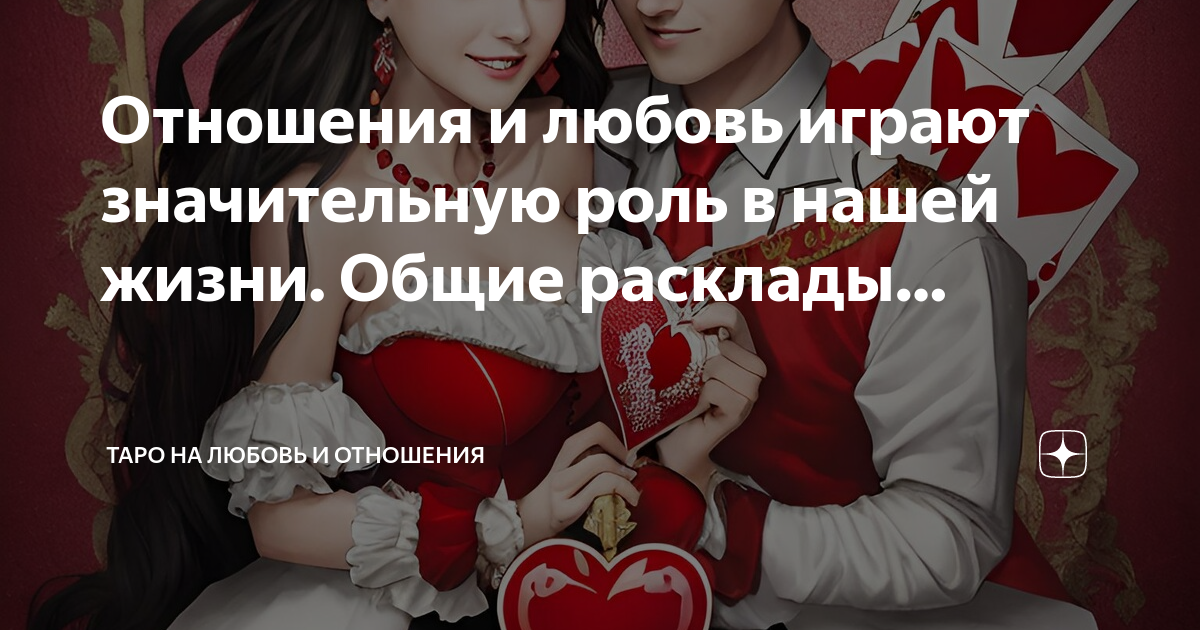 Mi v lybov igrali. С тобой любовь играли шли года. Ирада асварова разбито сердце мое. Mi v lybov igrali. Мы с тобой не играли в любовь слушать.