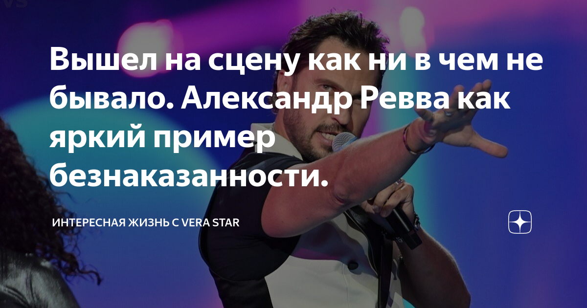как ни в чем не бывало пример