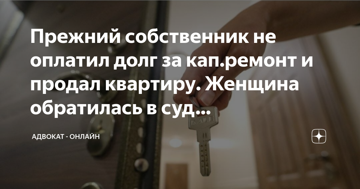 Как узнать о запрете на выезд за границу в 2024 году: проверка долгов в ФССП