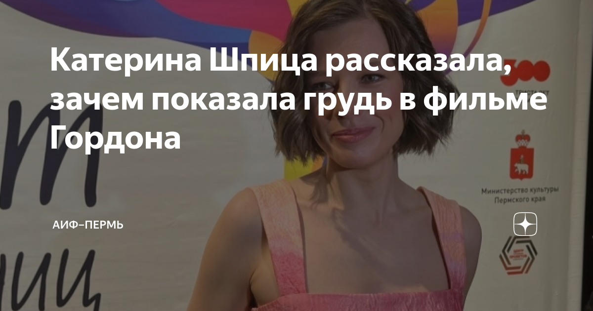 «Она получила роль, потому что показала грудь»: Сидни Суини пожаловалась на критику