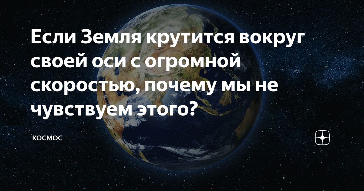 H8 hood земля крутится