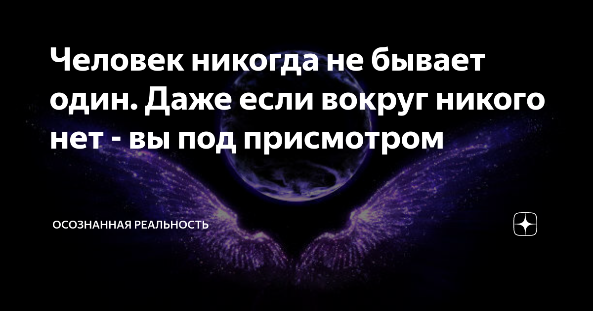 сам не знающий покоя человек