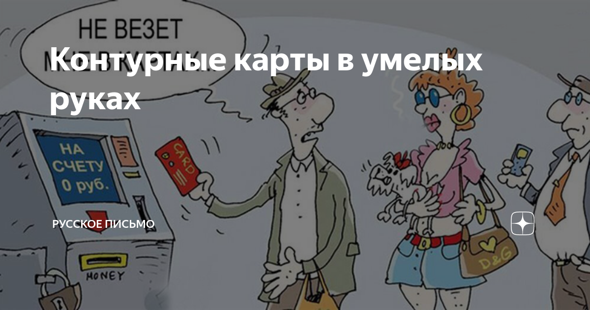 новые 3 карты в хомеке