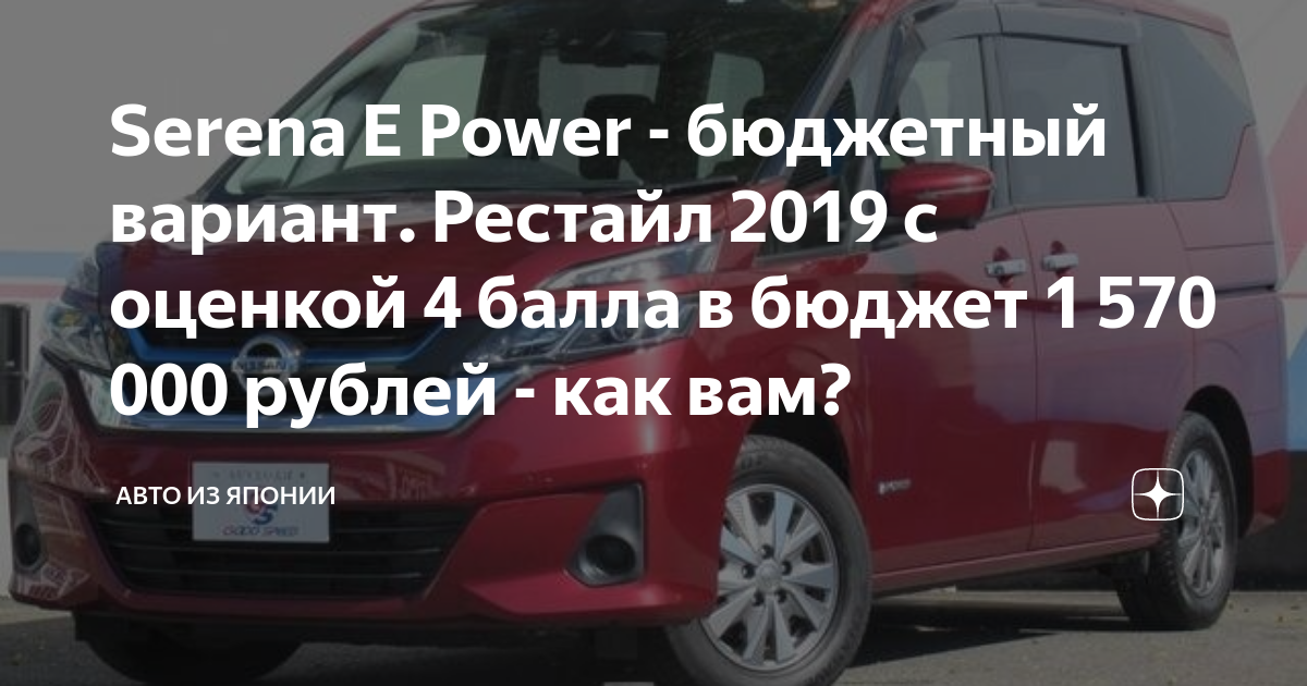 Ниссан хайвей стар