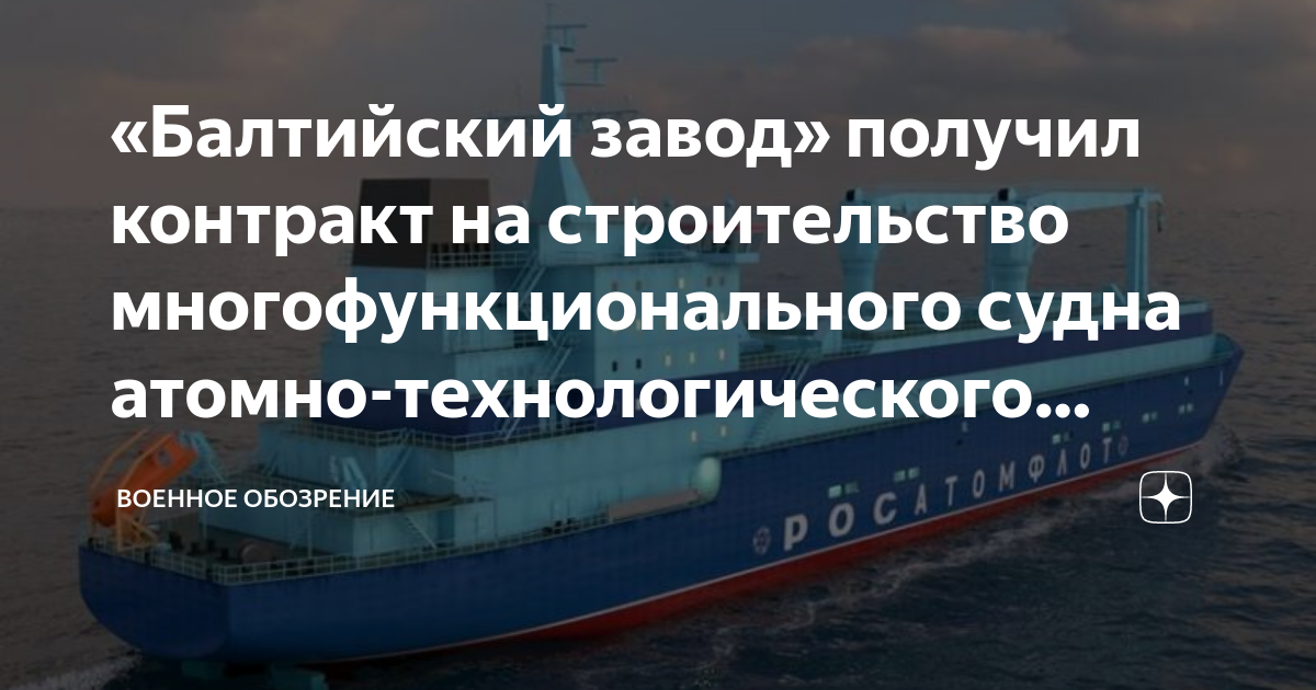 Может ли ВМФ РФ противостоять флоту США. "Рабочие лошадки" океанской зоны. взгля