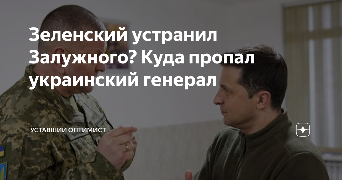 Уставший оптимист дзен. Уставший оптимист дзен. Уставший оптимист дзен. Уставший оптимист дзен. Уставший оптимист дзен.