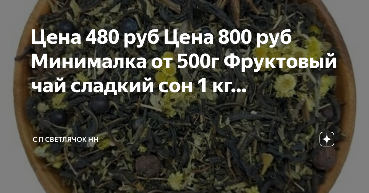 Торты по 500 рублей за килограмм