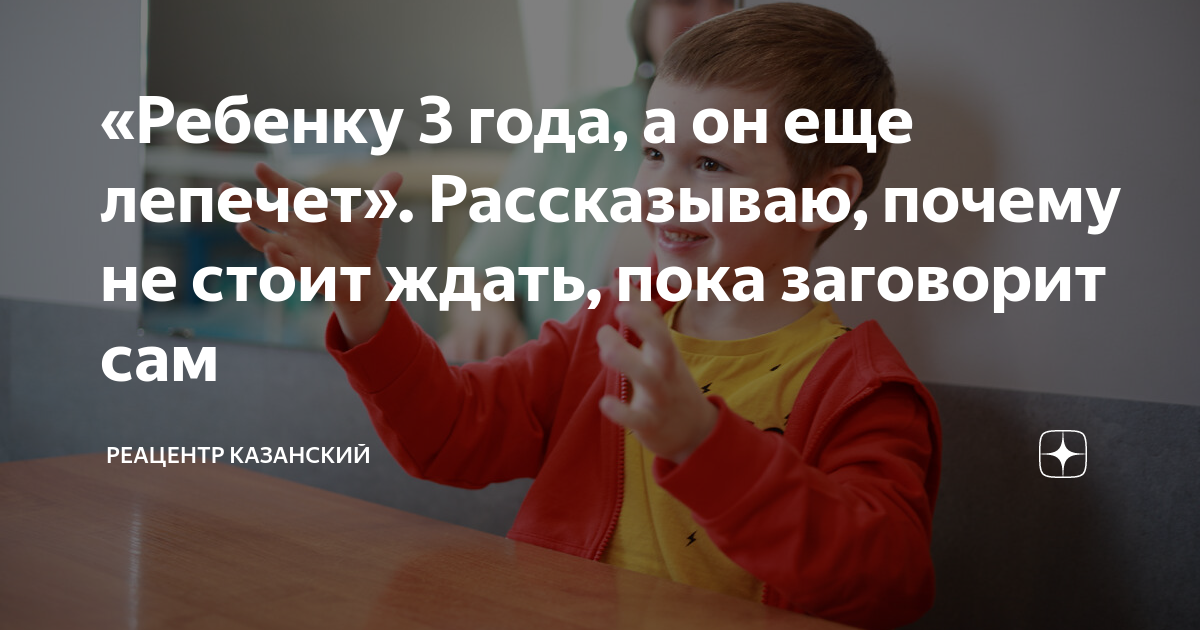 если ребенок не может покакать 3 года