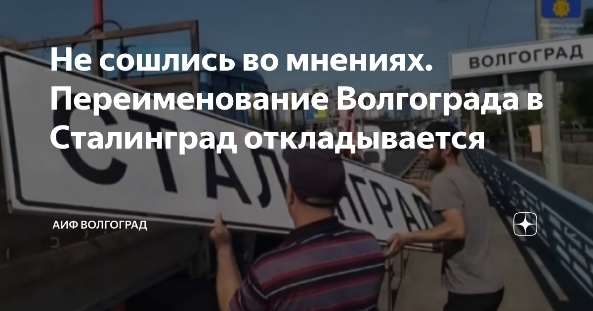 Мы не сошлись во мнениях по поводу одного места из блаженного августина