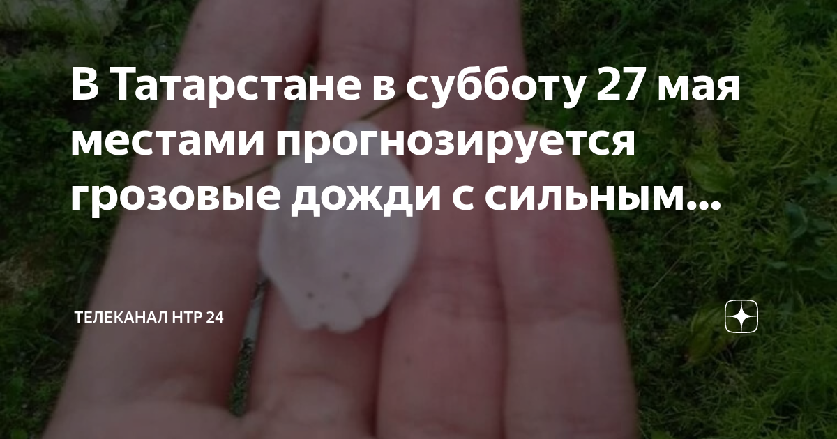Почему суббота 02.11 2024 рабочая