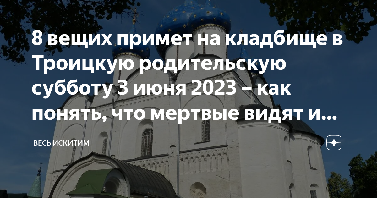 Родительские субботы в декабре 2023