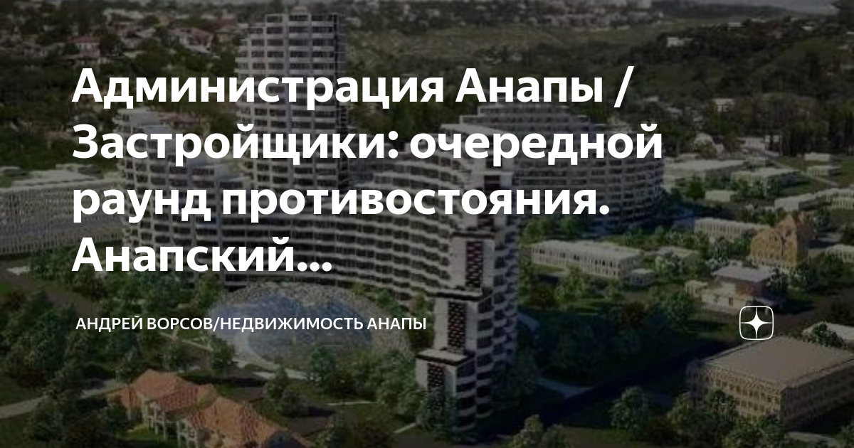 На углу улиц Азовской и Лермонтова возведен самострой - YouTube