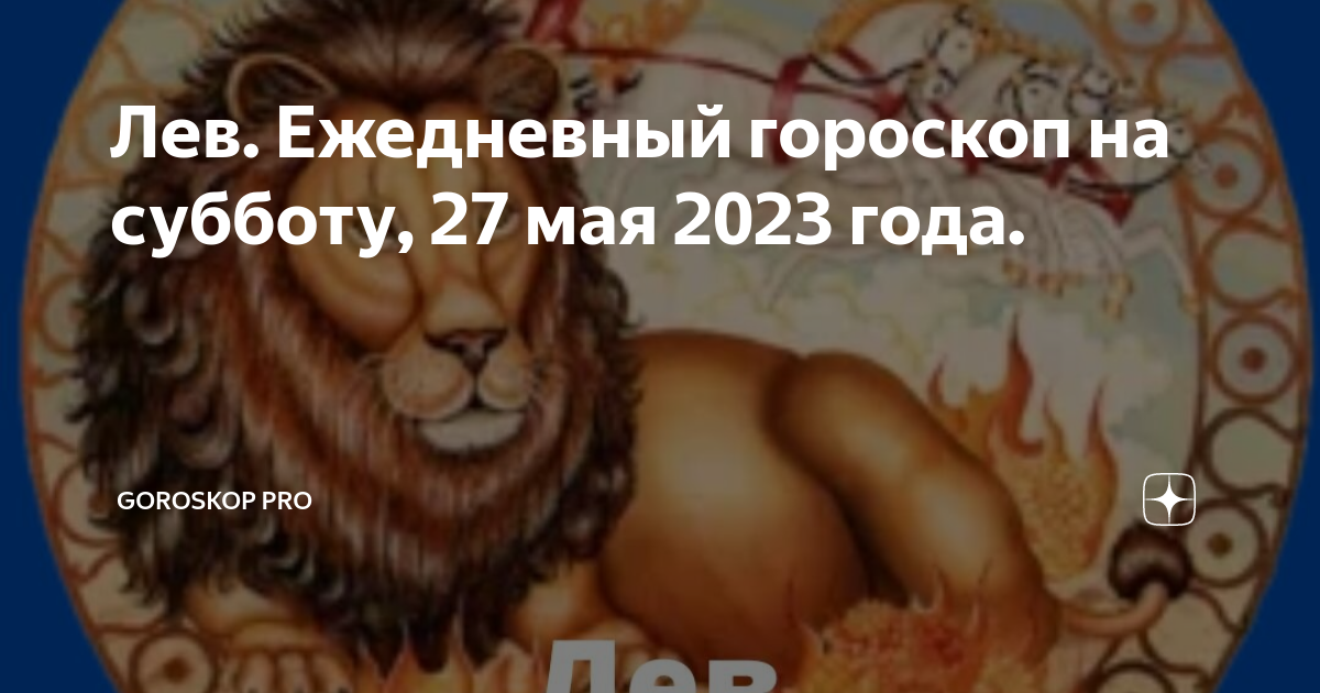 Speaking club в севастополе. Суббота 27 апреля 2024. Календарь на 2022 год дни недели сбоку распечатать. Диктант победы 2023 логотип. Планер на месяц.