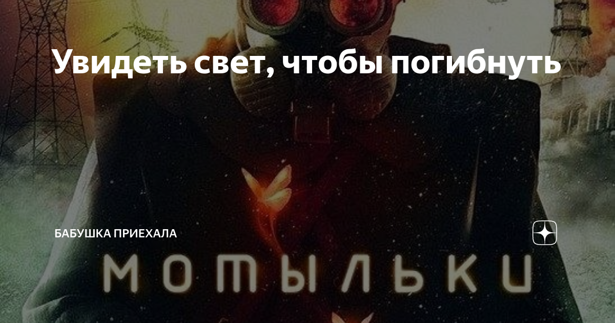 Бабушка комкозавра. Смешной пульт от телевизора. Бабушки приехали дзен. Бабушка приехала. Бабушка приехала.