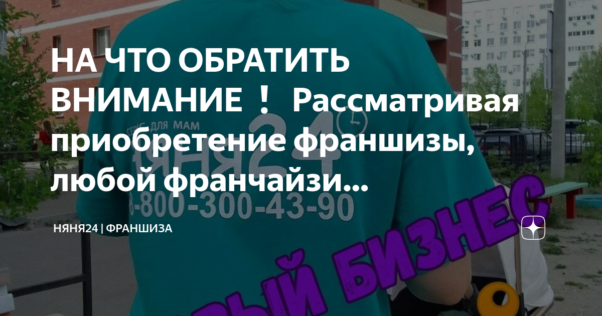 На что обращают внимание при покупке тортов