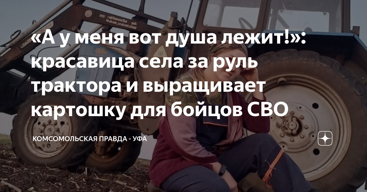 Когда в башкирии сажать картошку 2025