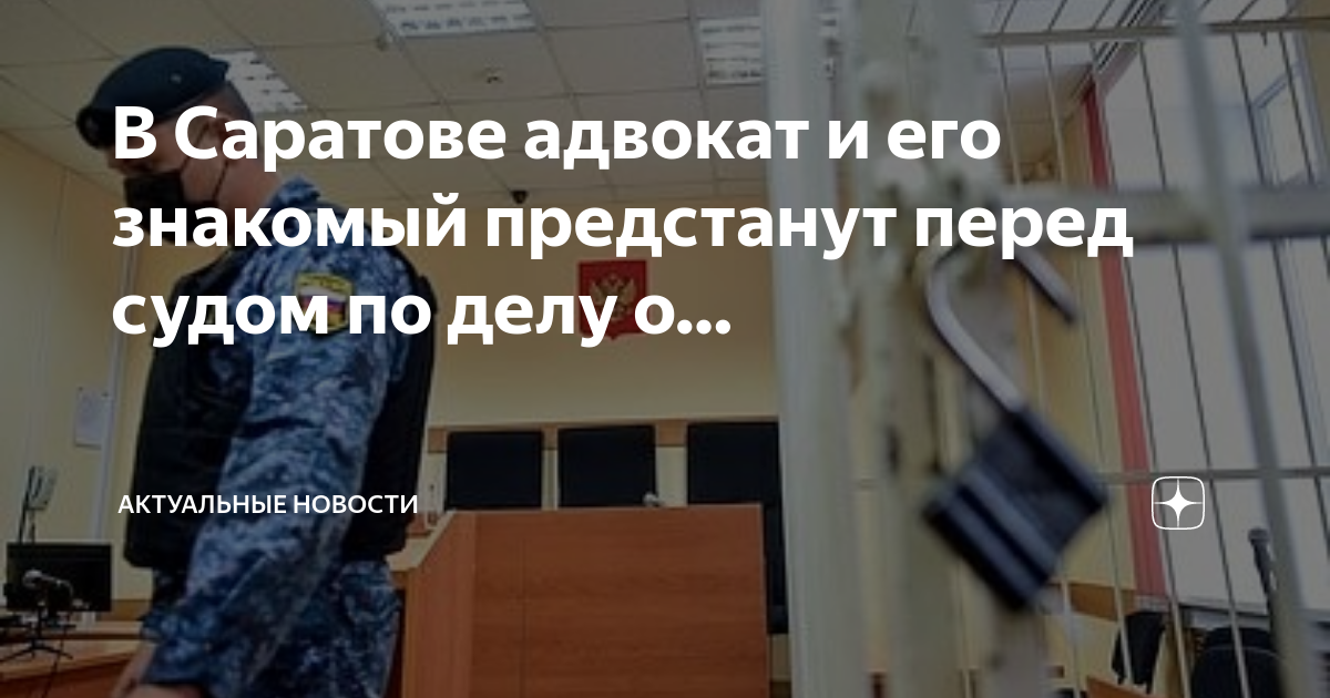 Идеальное похищение на дзен 18 глава. Идеальное похищение на дзен 18 глава. Современные любовные романы про похищение. Костюм украли пришельцы. Идеальное похищение на дзен 18 глава.