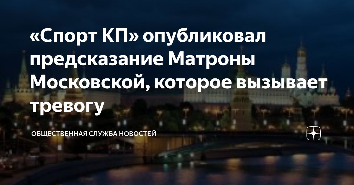 Рецепт покровского хлеба от матроны московской