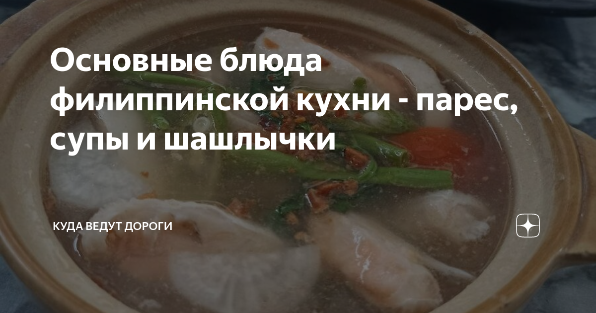 Как правильно варить мясо на суп когда солить