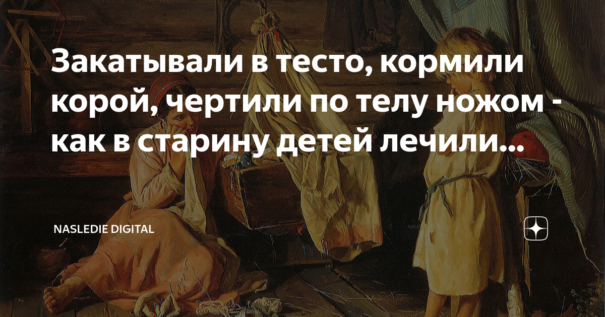 Целебная сила растений против ангины, хронического тонзиллита и сниженного иммунитета.