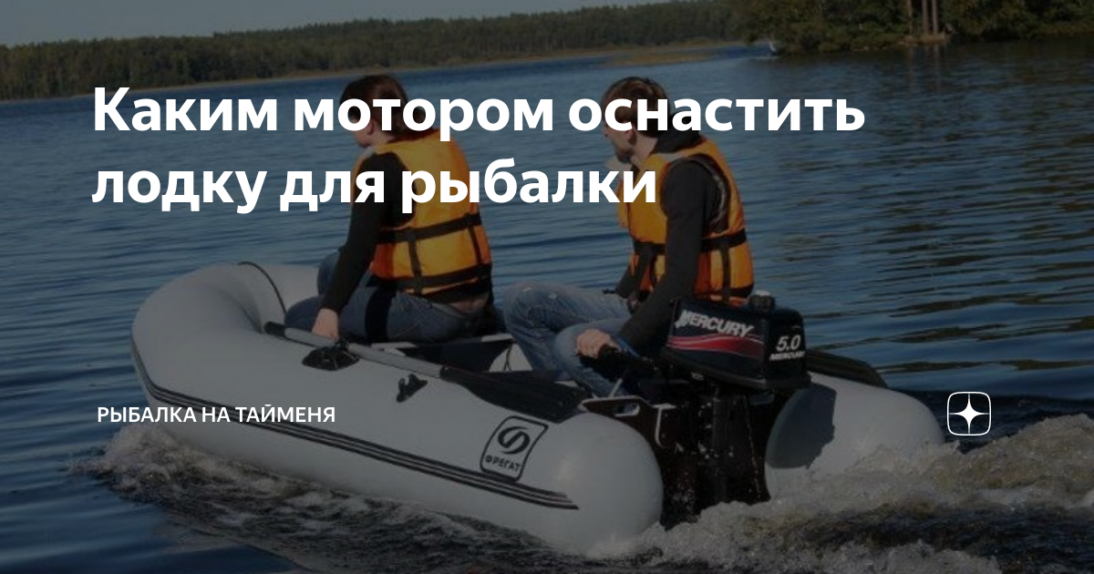 рыболов в 4 часа утра на моторной лодке