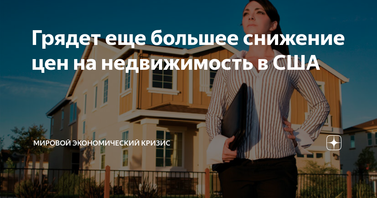 Как стать час. Как работают частные риэлторы. Топ 10 основных причин нанять риелтора. С 1 января 2021 частный риэлтор закон
