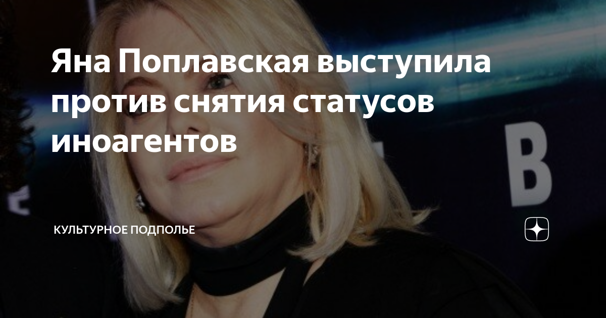 Илья варламов фото. Снят статус иноагента. Иноагенты в россии. Илья варламов фото. Возврат летнего времени в россии.