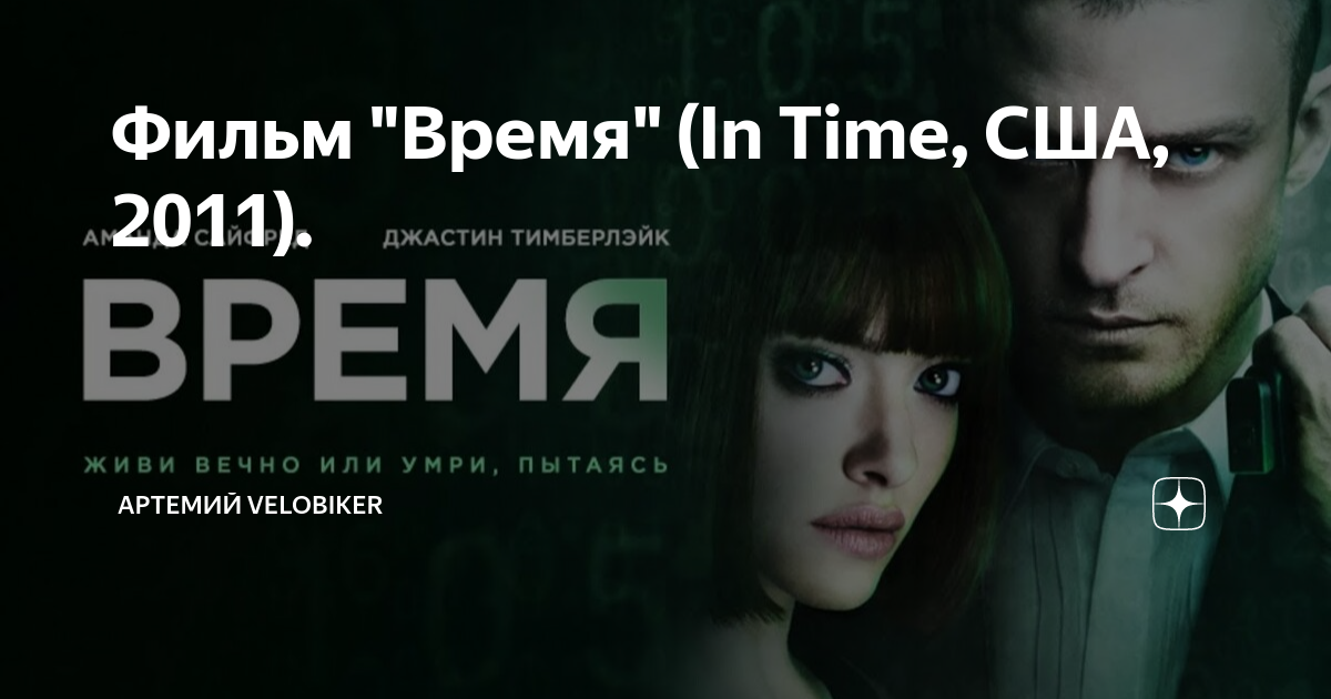 Отель тайм владивосток. Гостиничная улица москва гостиница восток. Отель time москва. , 19, стр. Забронировать отель в москве.