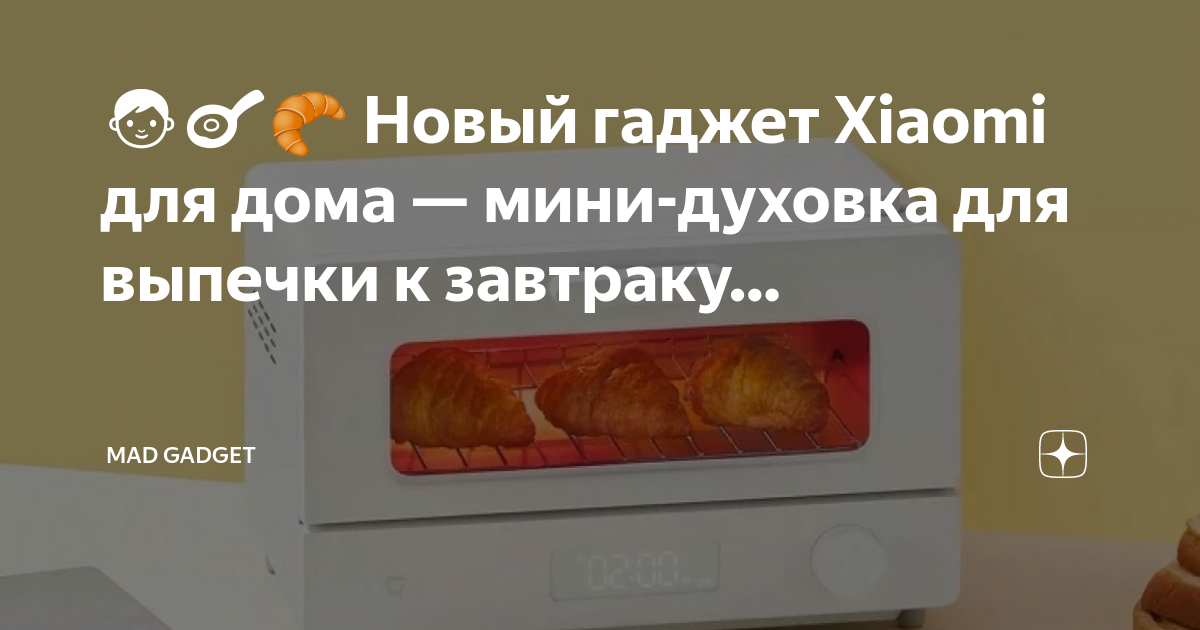 Рецепты выпечки когда нет духовки