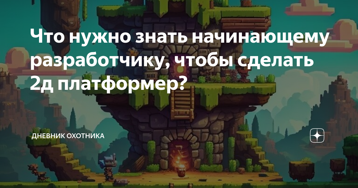 что нужно знать начинающему водителю
