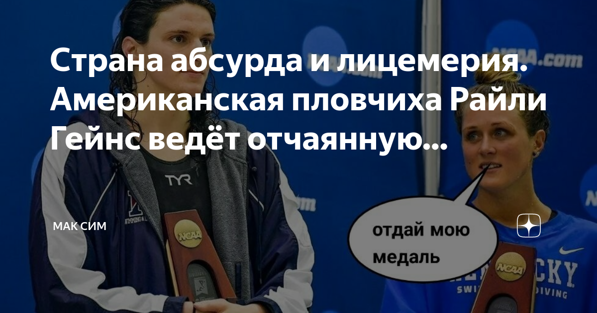Страна абсурдов. Страна абсурдов. Страна абсурдов. Страна абсурдов. Страна абсурдов.