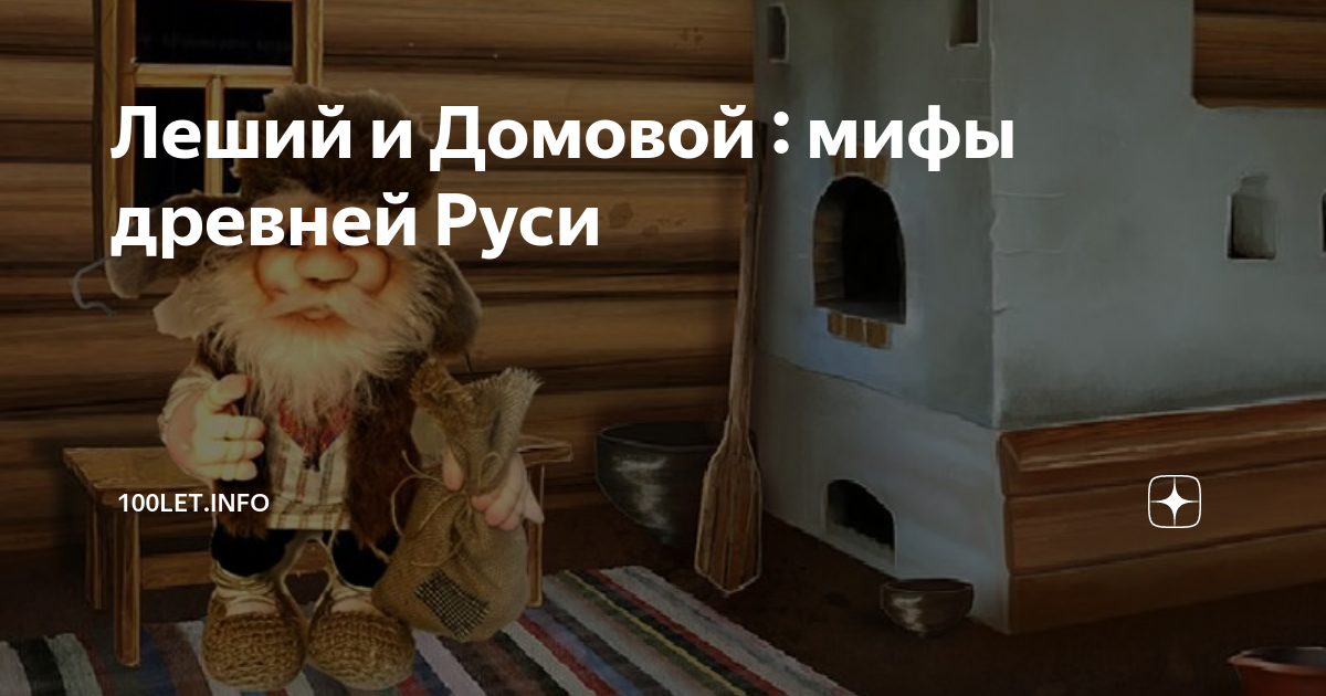Написать отзыв